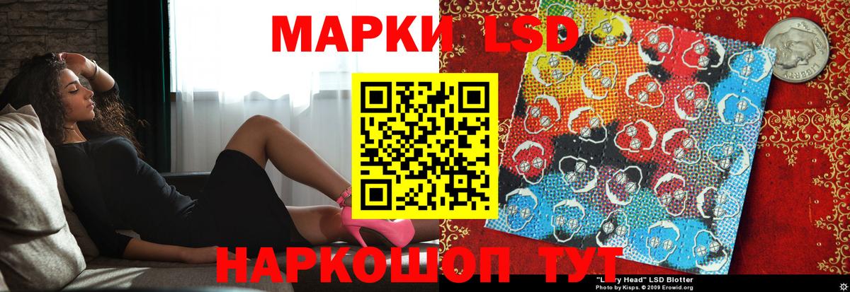LSD-25 экстази ecstasy Сыктывкар