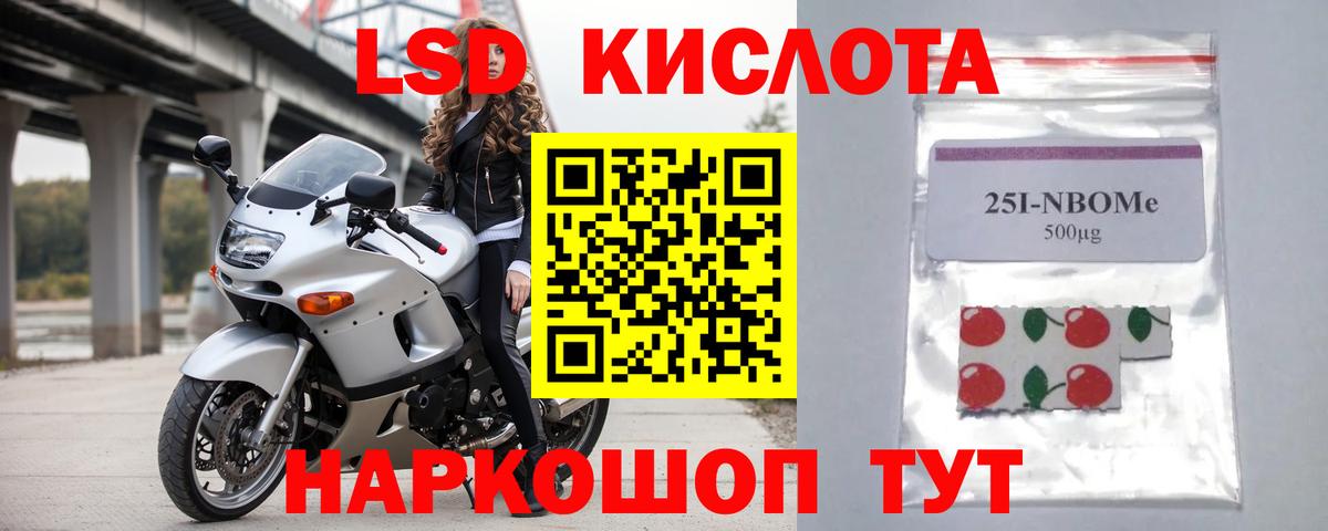 Сыктывкар  LSD-25 экстази кислота  Вход с VPN 