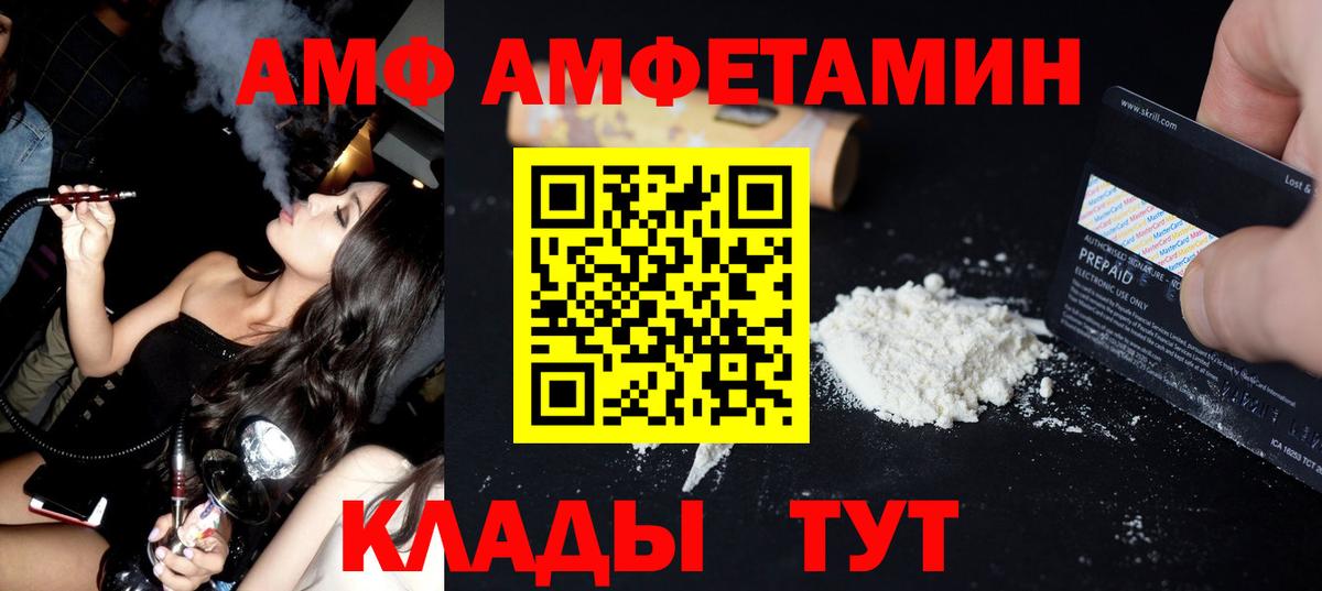 Первитин пудра Сыктывкар
