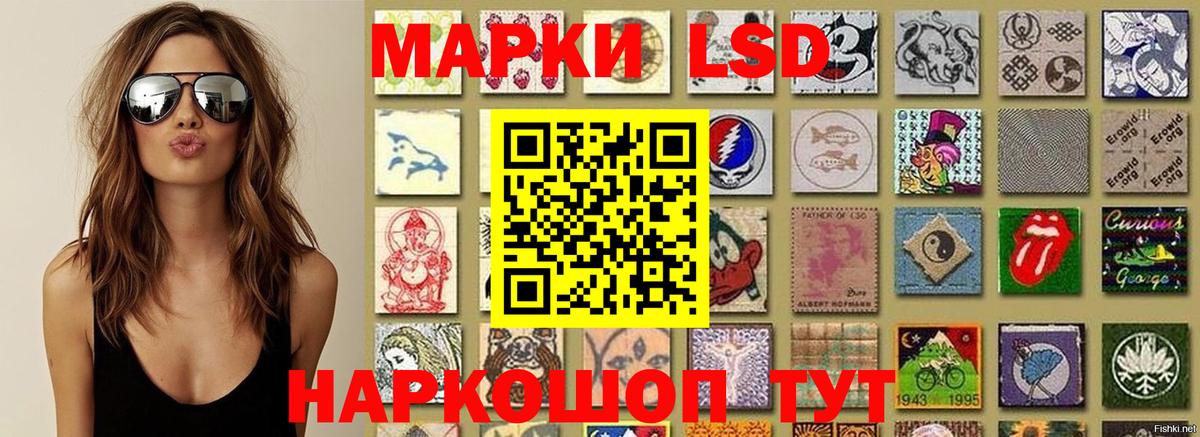 Марки 25I-NBOMe  Марки NBOMe 1,8мг  Вход с VPN  Сыктывкар  Марки NBOMe 1,8мг 