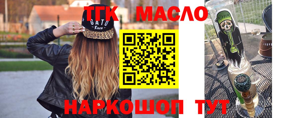 продажа наркотиков  Вход с VPN  Сыктывкар  ТГК вейп с тгк 