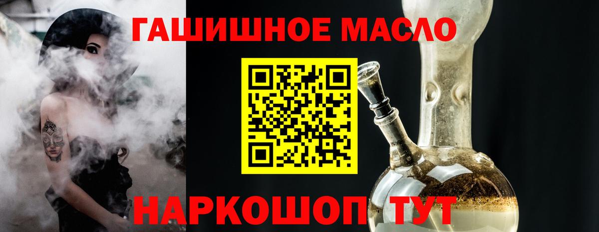 ТГК вейп с тгк Сыктывкар