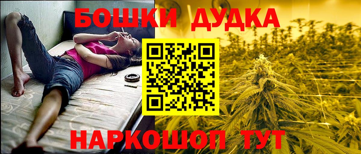 Бошки марихуана планчик  Каннабис марихуана  Сыктывкар  Каннабис марихуана  Вход с VPN 