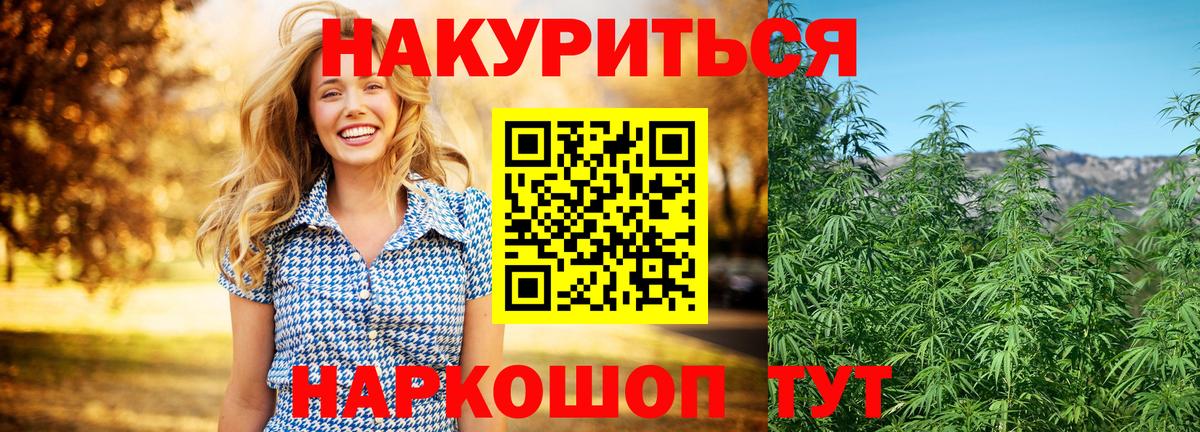Канабис тримм Сыктывкар